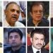 ATC issues non-bailable arrest warrants for 50 PTI leaders in November 26 protest case