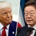 South Korea’s proposal to win over Trump: ‘Make America Shipbuilding Great Again’