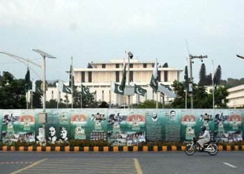 Holiday announced in Islamabad on August 13