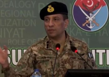 Community should not suffer for individual terrorist acts: DG ISPR
