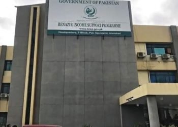 Hundreds of bureaucrats embezzled BISP funds, PAC told