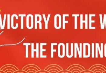 Consul General Yang Yundong’s Speech at the Symposium Commemorating the 80th Anniversary