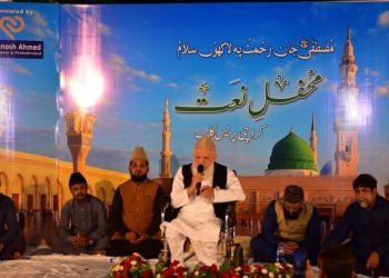 Anosh Ahmed Joins Hands with Karachi Press Club to Mark Milad-un-Nabi