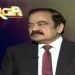 Pakistan-Saudi pact creates ‘superpower presence’, boosts defence ties: Sanaullah