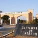 When will Karachi University admissions 2026 start?