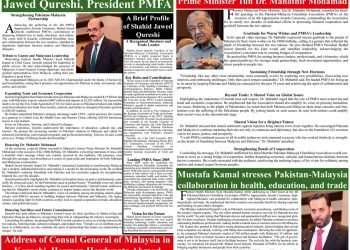 PMFA Appreation Awards Ceremony 2025